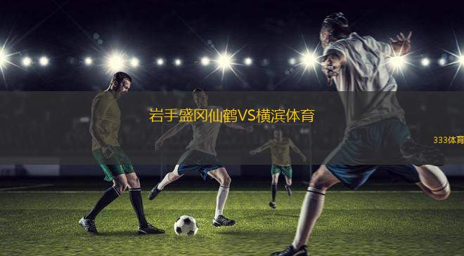 塔古雷姆泊VS切里托
