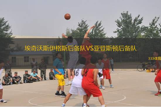 蘇里南VS波多黎各