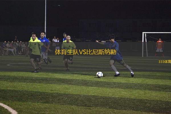 薩瑟蘭鯊魚VS西悉尼流浪者青年隊