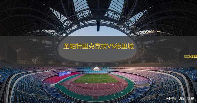 廣西藍航VS贛州瑞獅