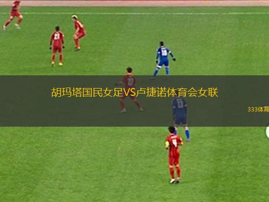 拉格斯維德VS阿特維達(dá)堡