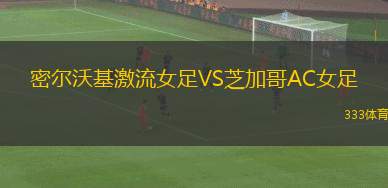 肯尼亞VS乍得