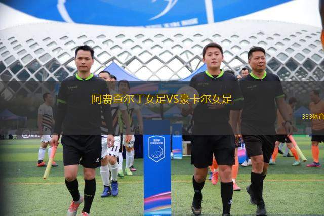 男孩競技后備隊VS特里斯頓后備隊