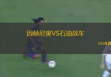 哥譚女足VS堪薩斯城女足