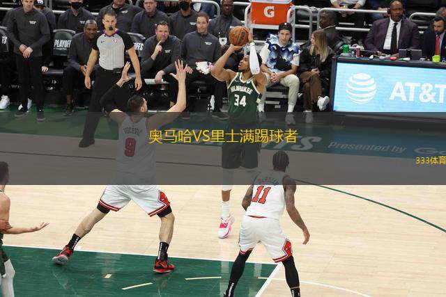 伊賀女忍者女足VS湯鄉(xiāng)貝勒女足