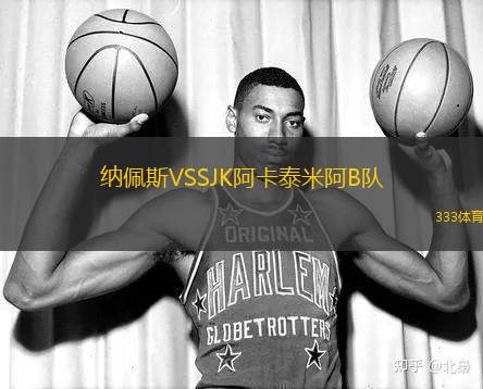 泰安天貺VS無錫吳鉤