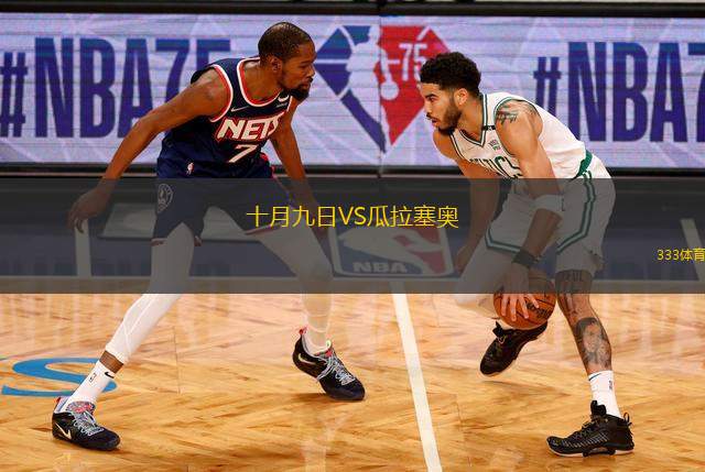 吉羅納B隊VS巴達(dá)洛納