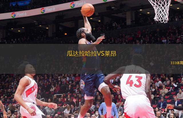 MPS老星VS帕尼斯圖斯