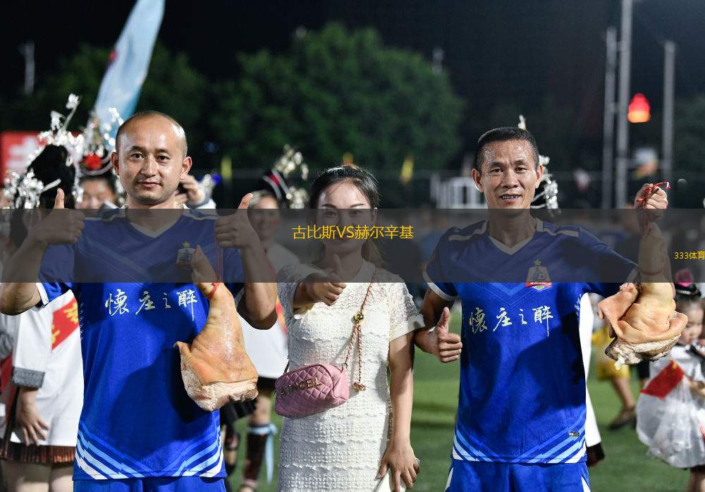 委內瑞拉中央大學VS安佐阿特吉