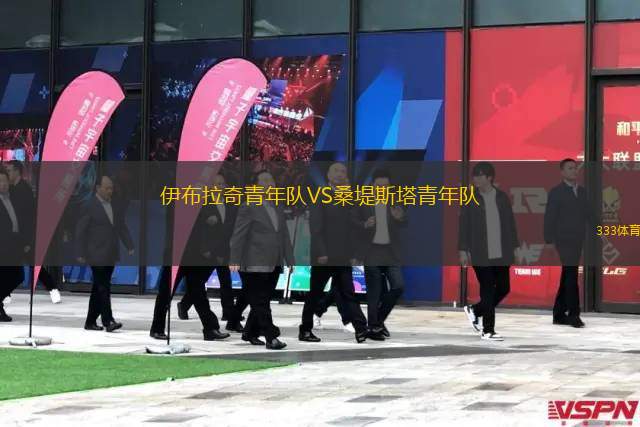 洛杉磯FCVS堪薩斯城競技