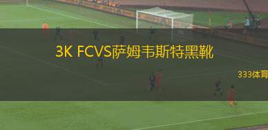CA利托VS維拉艾斯潘諾拉