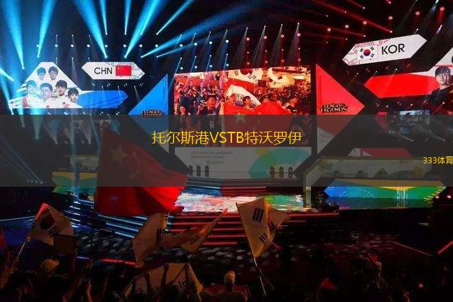 科摩羅VS博茨瓦納