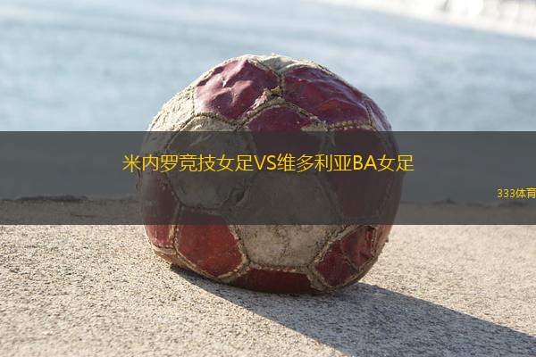 巴勒斯坦VS阿曼