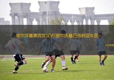 圣胡安北部VS破壞者