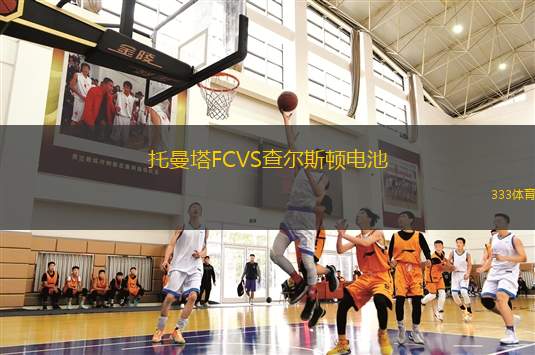 北京東方雨虹女足VS長(zhǎng)春大眾卓越女足