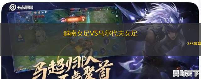 科爾多瓦羅薩里奧中央VSCA恩帕爾梅