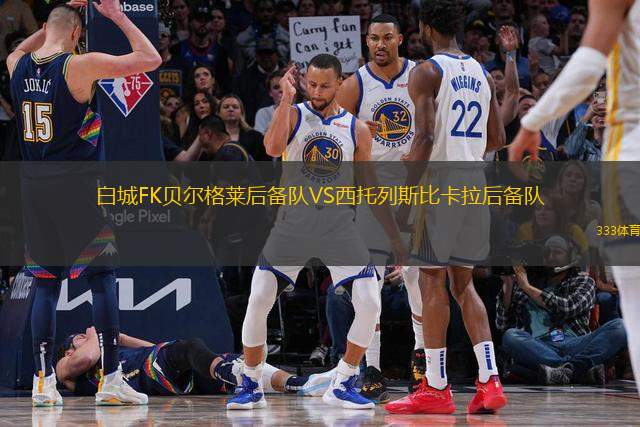 圣帕特里克競技VS德羅赫達聯(lián)