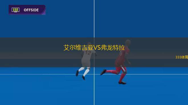 海門珂締緣VS無錫吳鉤
