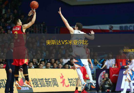 加爾利阿瓦VSFK賽利納