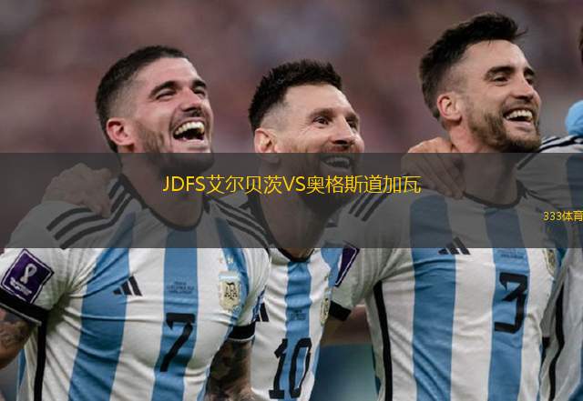 加利西亞ECVS維多利亞孔基斯塔