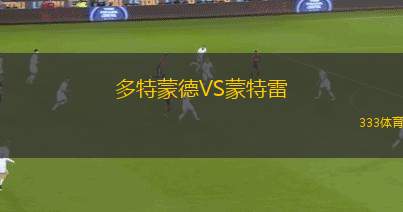 肯尼亞女足VS烏干達女足