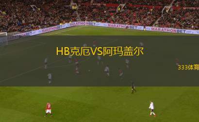 皮奧伊恩斯女足VS塞阿拉女足