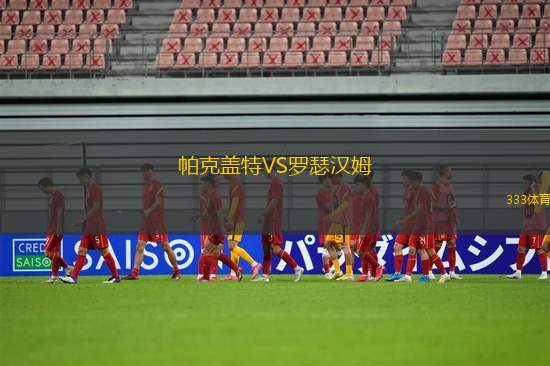 五月十日VS瓜蘇明加隊(duì)