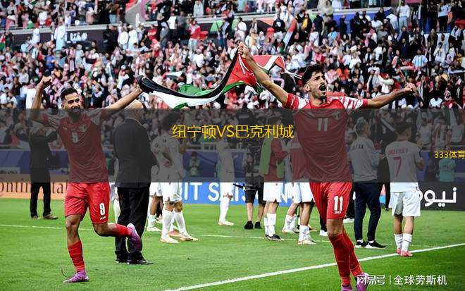 洛斯安第斯U20VS貝爾格拉諾防衛(wèi)隊U20