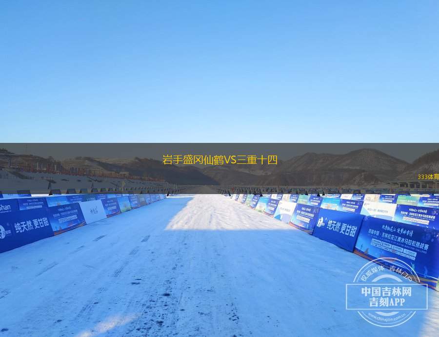 魯祖尼VS卡紐埃拉斯