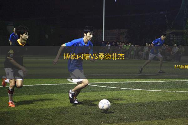 光州FCVS大田市民