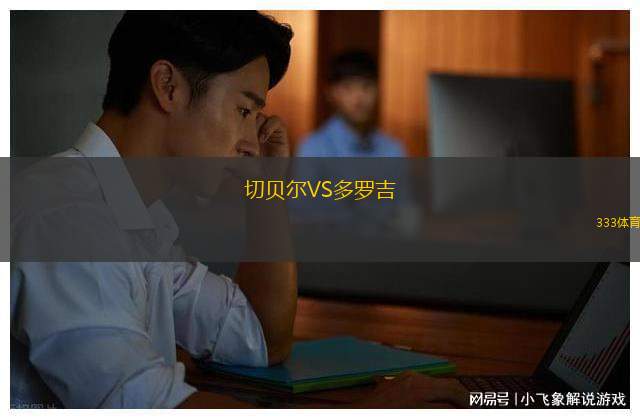 吉爾吉斯坦女足U17VS烏茲別克斯坦女足U16