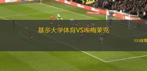 扎馬拉魯瓦巴VS瓦德邁丹尼