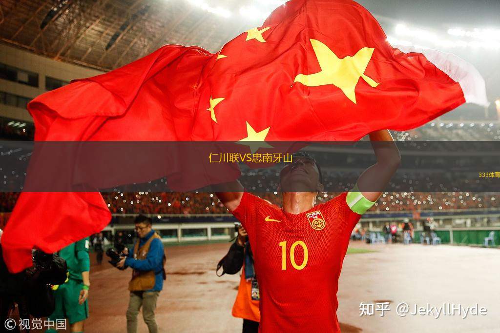 阿根廷獨立U20VS拉普拉塔大學生U20
