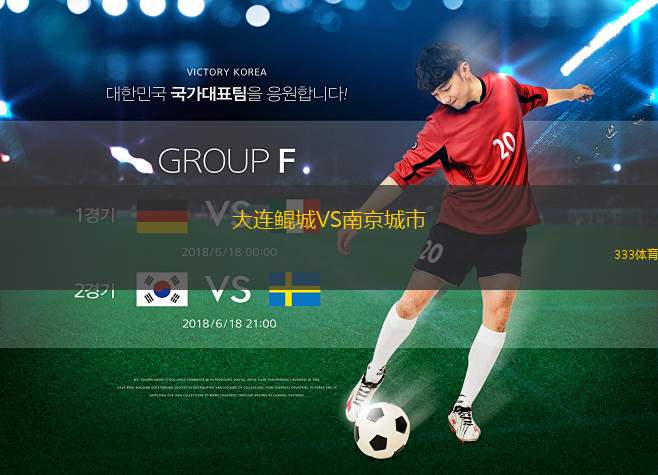 阿根廷青年人U20VS戈多伊克魯斯U20
