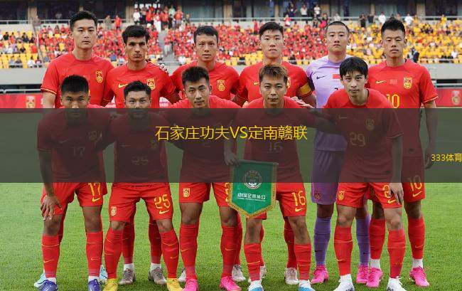 羅薩里奧中央U20VS科爾多瓦中央SDEU20