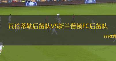瑪?shù)露鱒S基爾梅斯