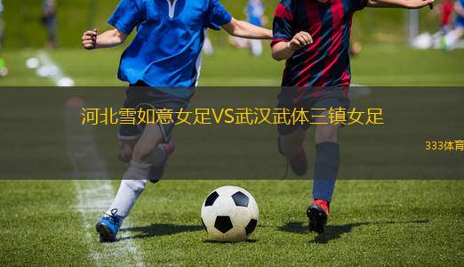 湘南麗海VS橫濱水手