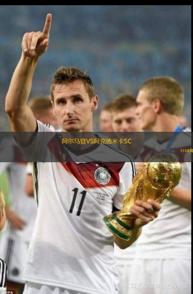 迪克卡VSFC 芬克魯?shù)? /> </a>
            <div   id=