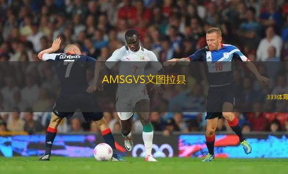 雅達赫VS瑪尼卡鉆石