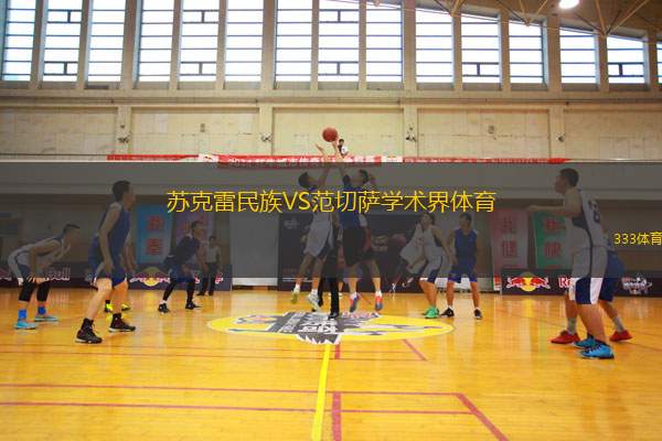 忠誠村足球隊(duì)VS鳳凰村足球隊(duì)