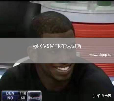 穆拉VSMTK布達(dá)佩斯