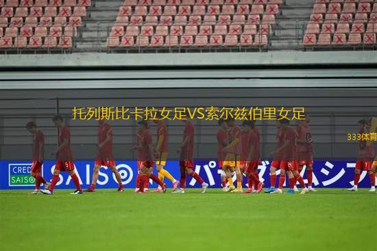 都市吉視VS哥查瓜