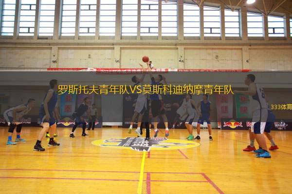 克拉斯諾達爾VS馬哈奇卡拉迪納摩