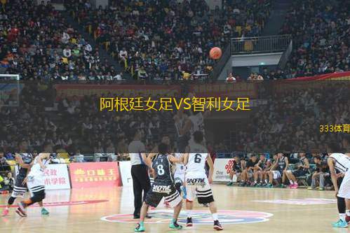 巴伊亞青年隊(duì)VS克魯塞羅青年隊(duì)