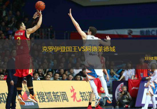 羅斯托夫青年隊VS巴蒂卡青年隊