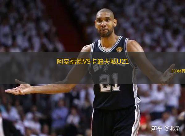 江西廬山VS無錫吳鉤