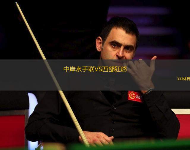阿德米拉杜爾比恩VS奧地利盧斯特瑙