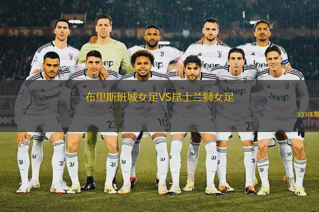 班貝格VS慕尼黑1860