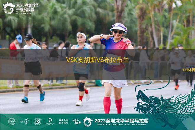 薩卡茲斯帕斯后備隊(duì)VS拉科利內(nèi)爾斯后備隊(duì)