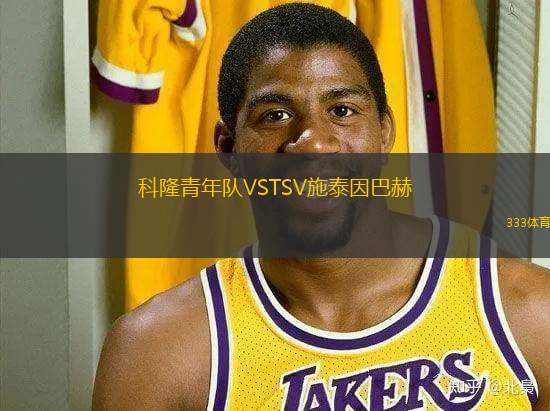 帕地普利德VS紐波特郡